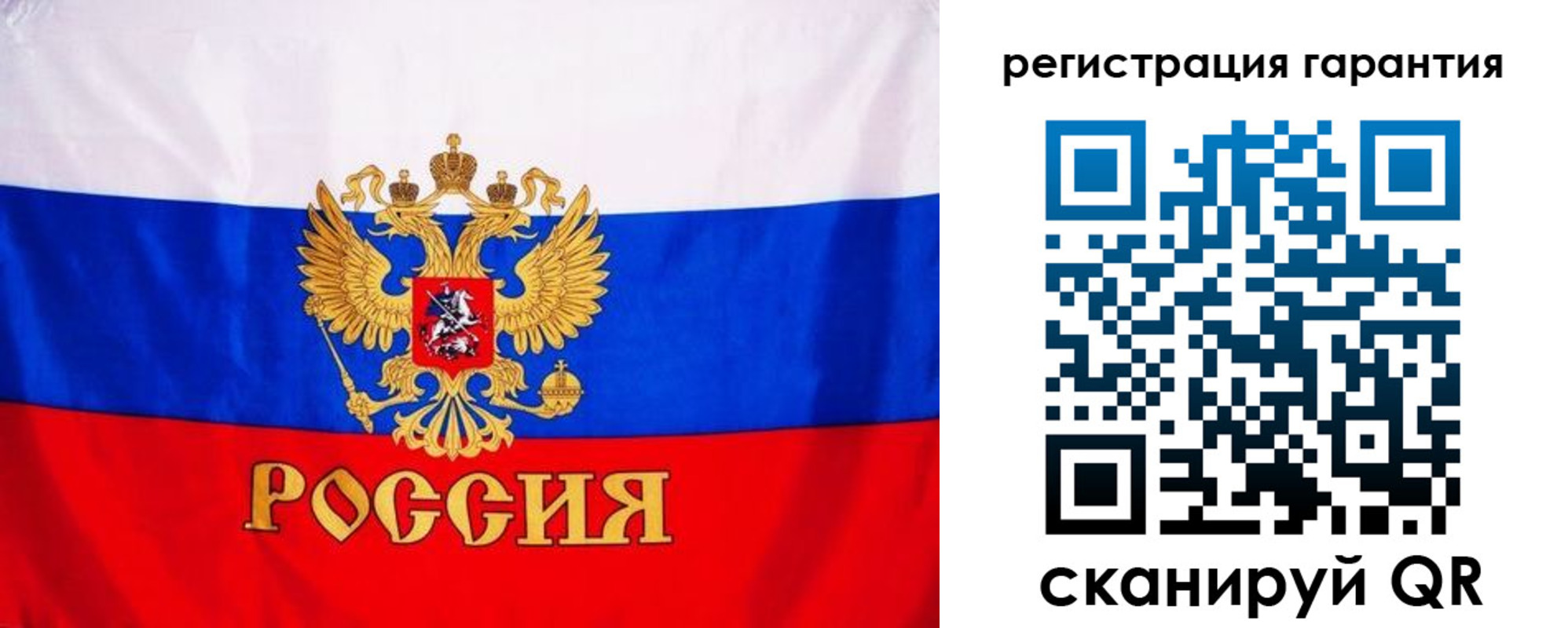 прописка гарантия в Ефремове