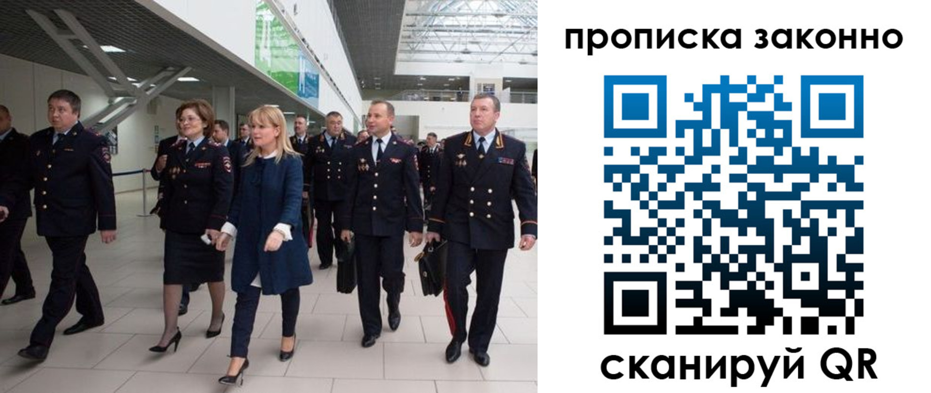 пропишу в квартире в Ефремове