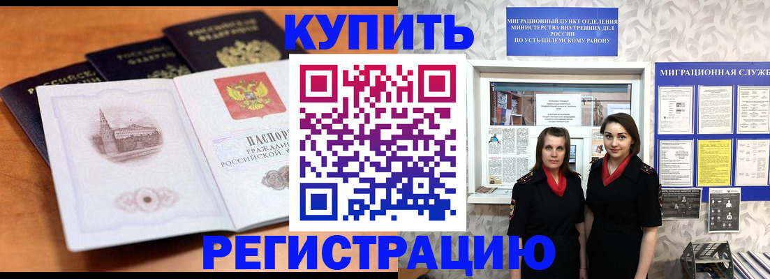 временная регистрация госуслуги в Ефремове